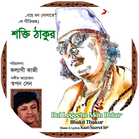 Shakti Thakur