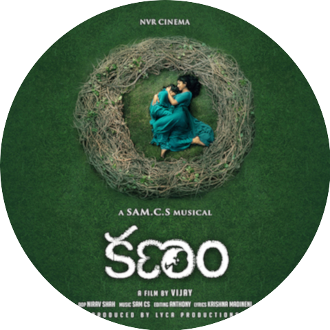 Sam C. S.