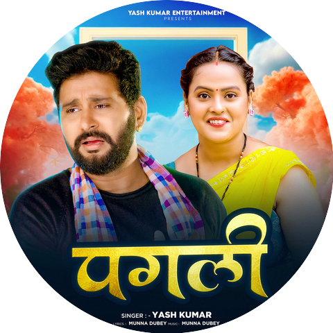 Yash Kumar