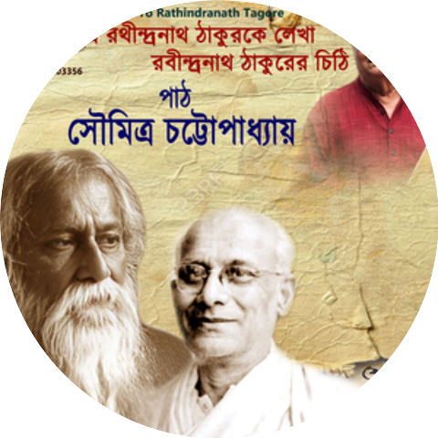 Soumitra Chattopadhyay