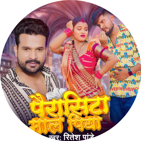 Ritesh Pandey