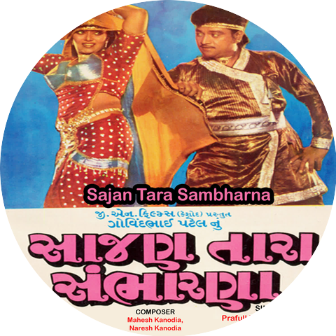 Praful Dave, Alka Yagnik