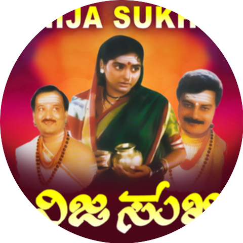 Ramesh Chandra, Nanditha