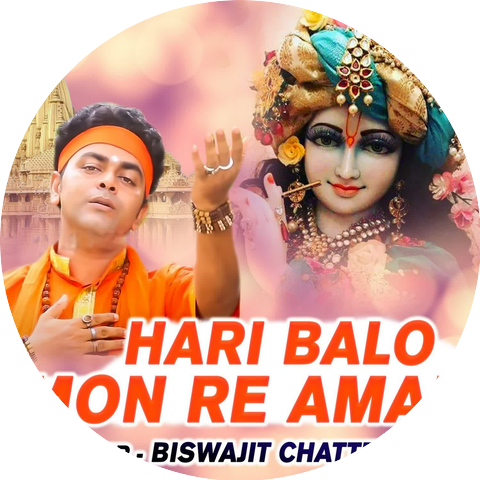 Biswajit Chatterjee