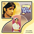 Asha Bhosle, Dilraj Kaur