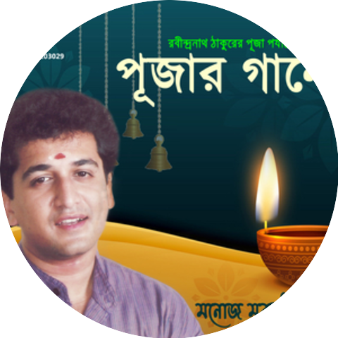 Manoj Murali Nair