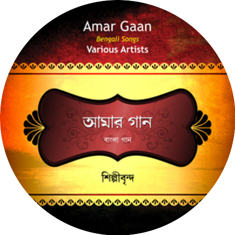 Gauriprasanna Mazumder