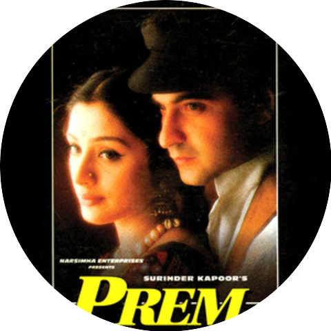 Alka Yagnik, Nalin Dave