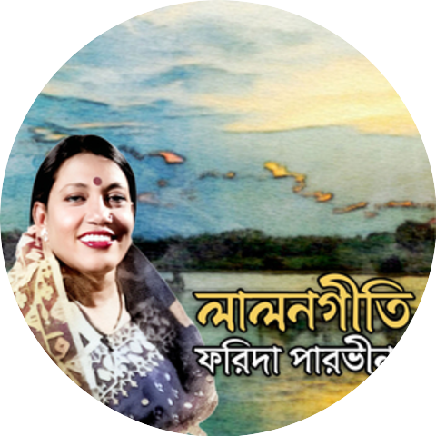 Farida Parveen