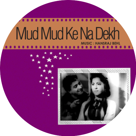 Geeta Dutt, Asha Bhosle
