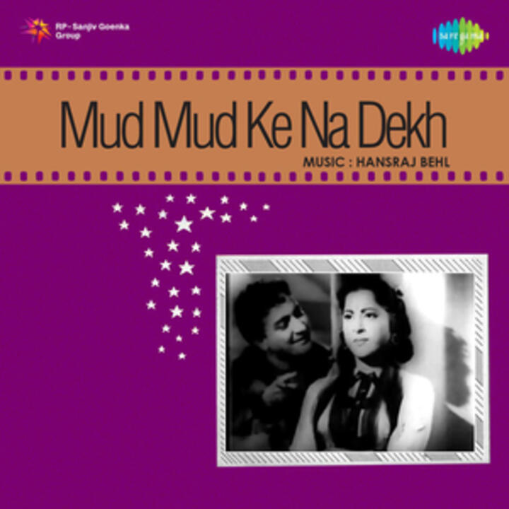 Geeta Dutt, Asha Bhosle