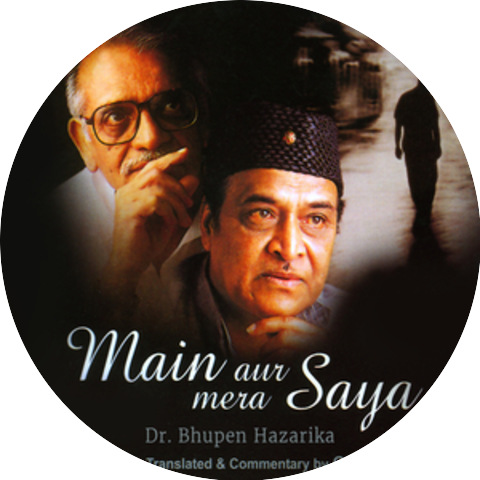 Bhupen Hazarika, Gulzar