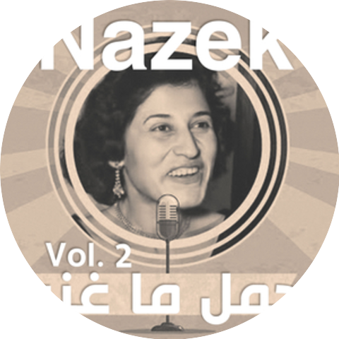 Nazek