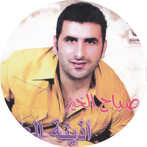 Ozaina Al Ali