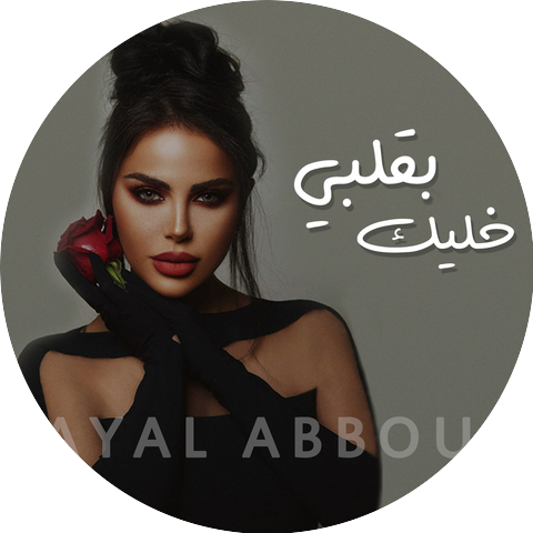 Layal Abboud