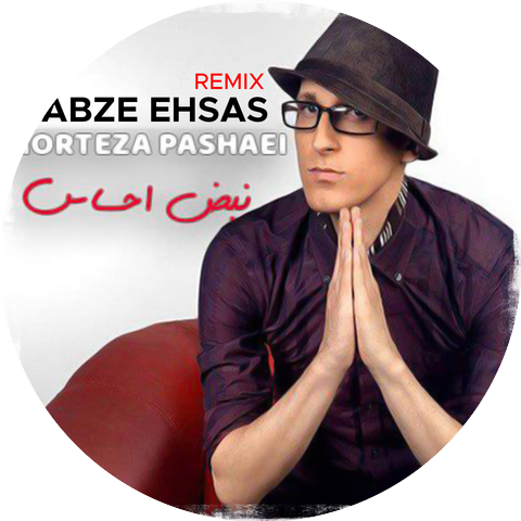 Morteza Pashaei