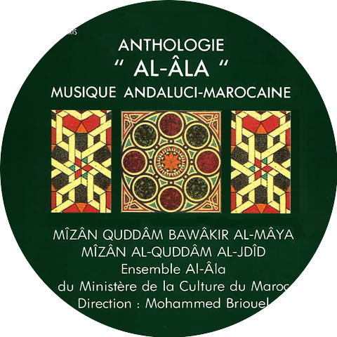 Ensemble Al-Âla du Ministère de la Culture, Mohamed Briouel