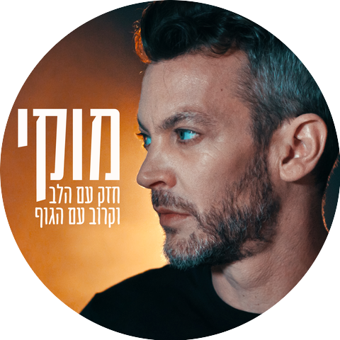 מוקי