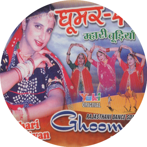 Rekha Rao, Parmesh Premi