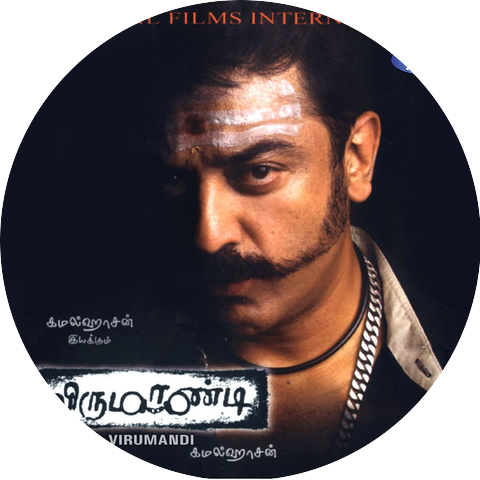 Kamal Hassan, Shreya Goshal