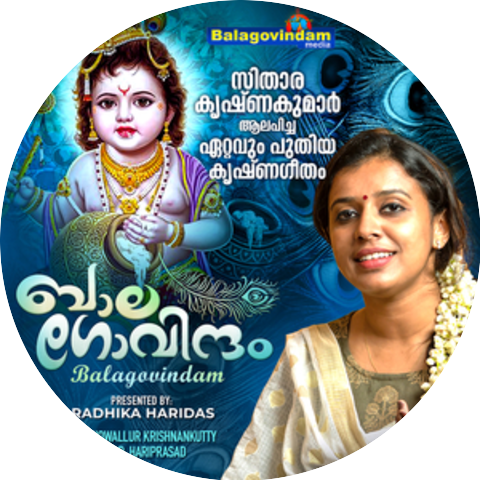 Sithara