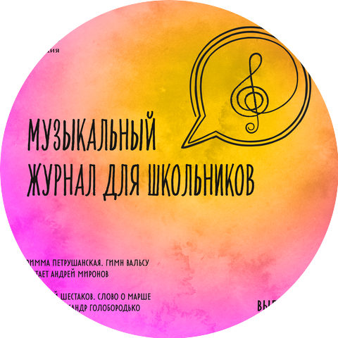 Андрей Миронов
