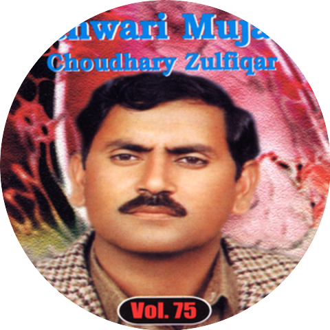 Ch. Zulfiqar