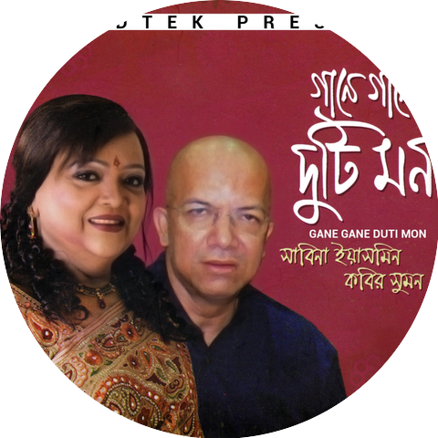 Kabir Suman , Sabina Yasmin