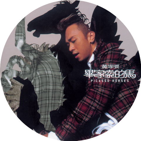 Jia Qiang Huang