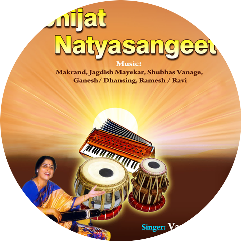 Varsha Bhave
