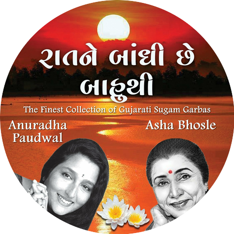 Asha Bhosle, Anuradha Paudwal