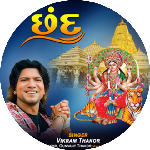 Vikram Thakor