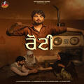 Palwinder Tohra