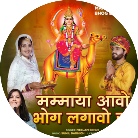 Neelam Singh
