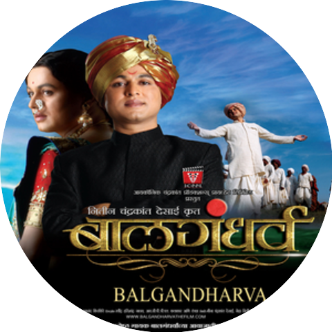 Anand Bhate