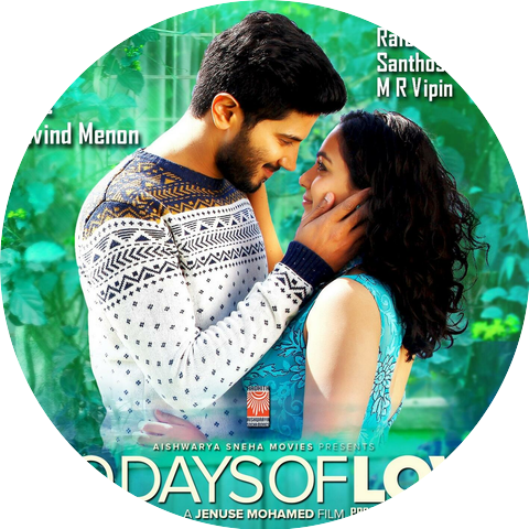 Govind Menon
