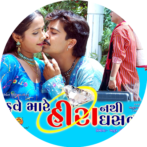 Nidhi Dholakiya, Raghuvir Kunchala