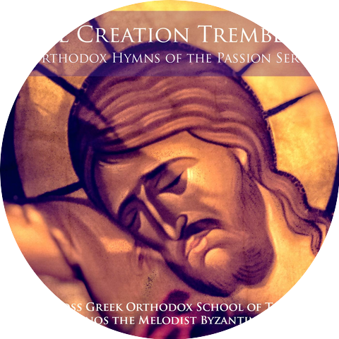 Holy Cross Greek Orthodox School of Theology St. Romanos the Melodist Byzantine Choir