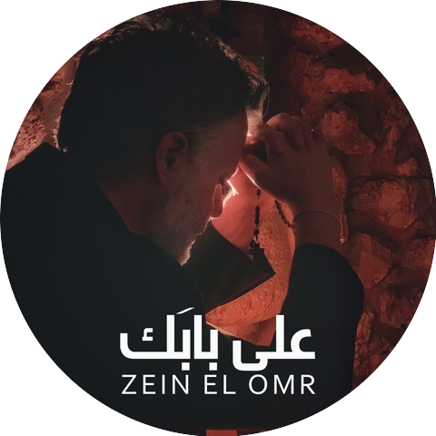Zein El Omr