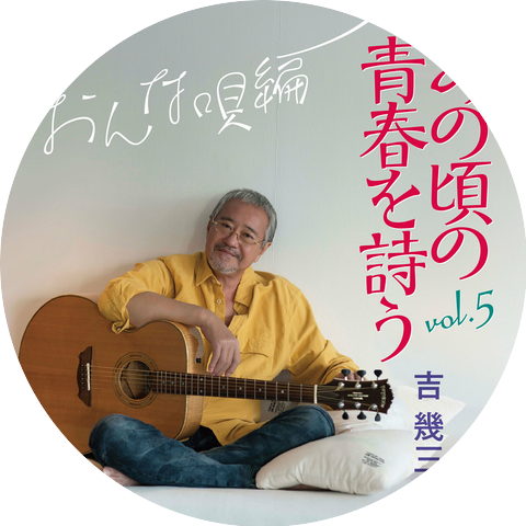 Ikuzo Yoshi