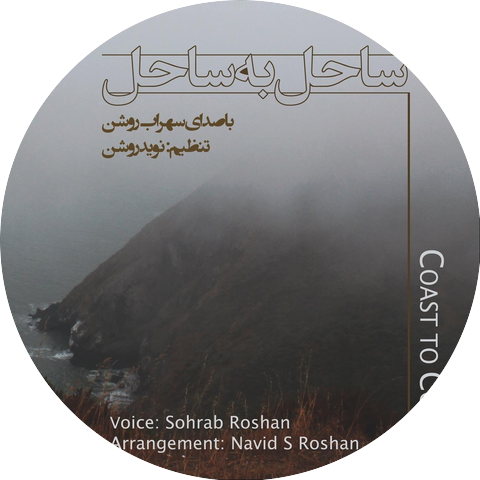 Sohrab Roshan