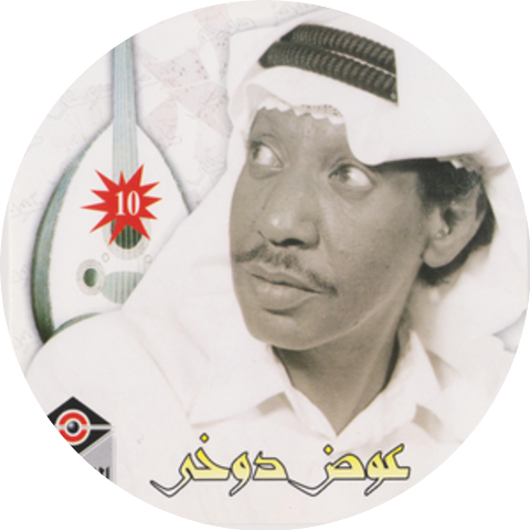 Awad Al Dokhi