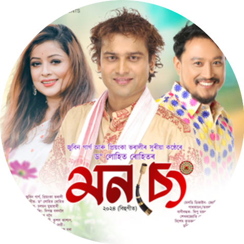 Zubeen Garg, Priyanka Bharali