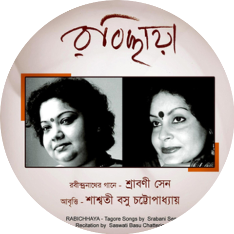 Srabani Sen, Saswati Basu Chatterjee