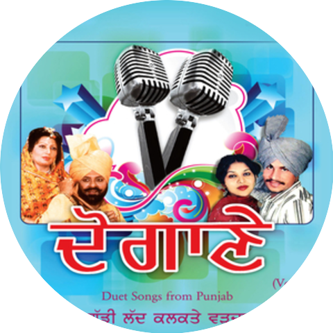 Amir Singh Rana, Satinder Biba