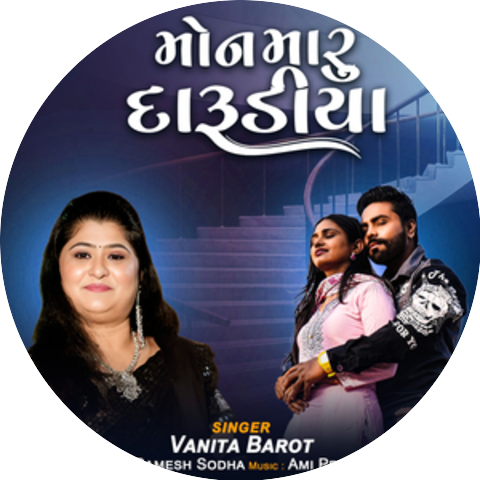Vanita Barot