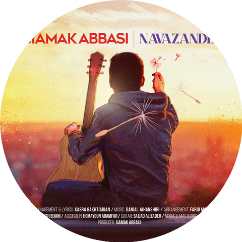 Siamak Abbasi