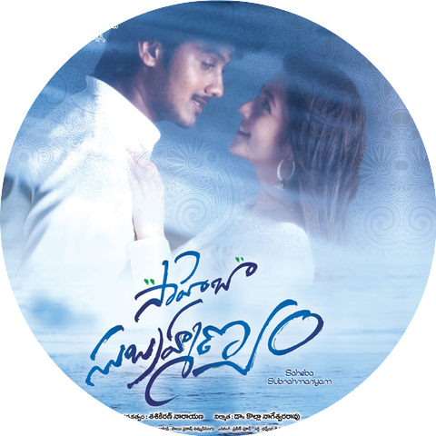 Rakendu Mouli Vennelakanti