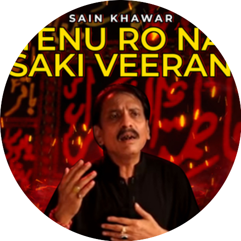 Sain Khawar