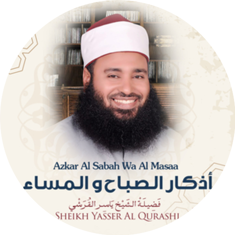 Sheikh Yasser Al Qurashy